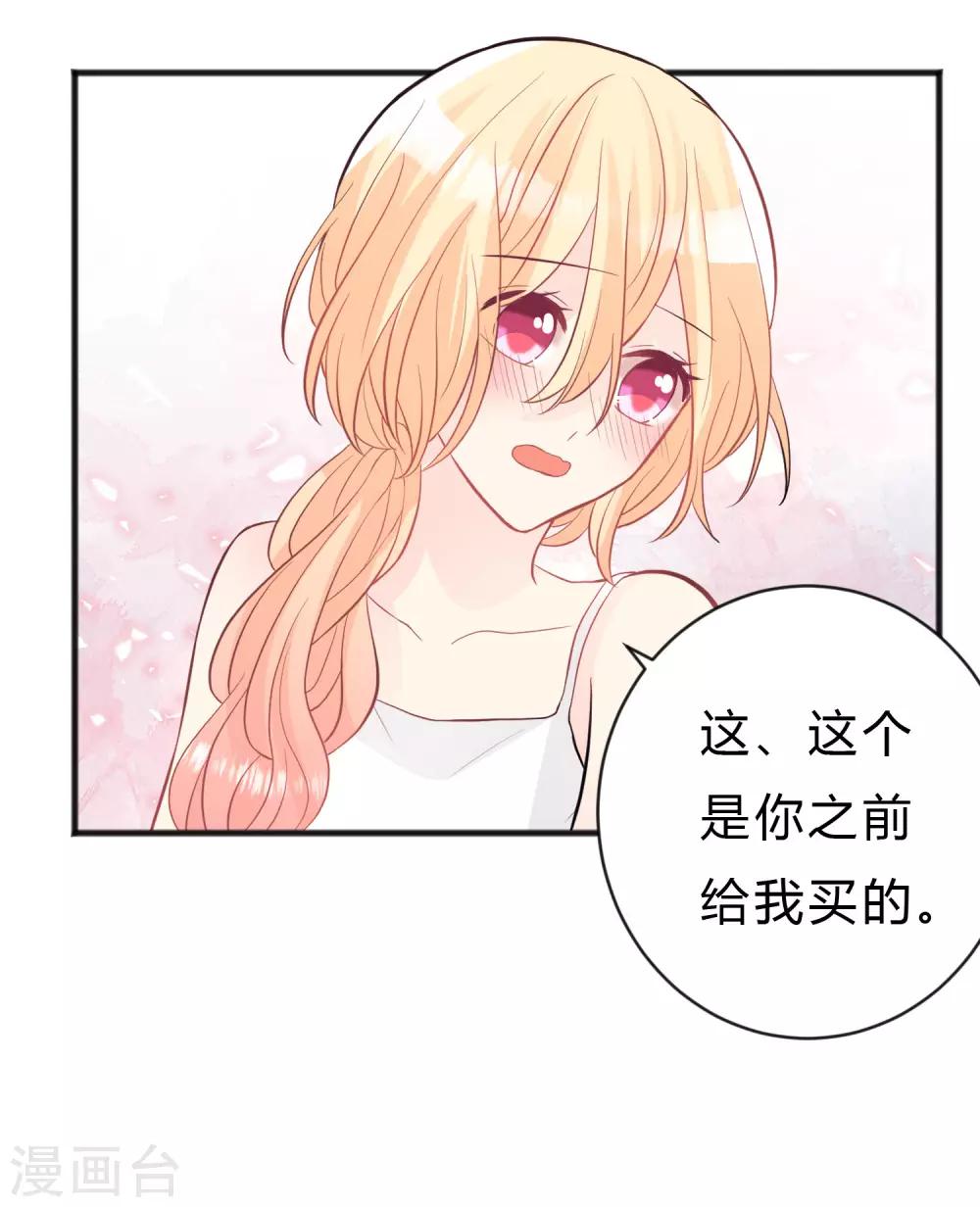 第144话 我还没有吃饱。28