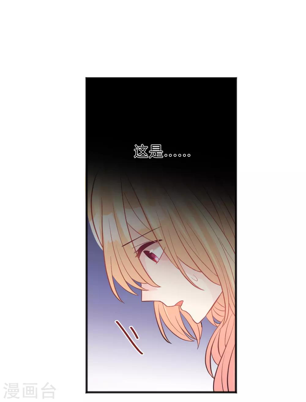 第144话 我还没有吃饱。33