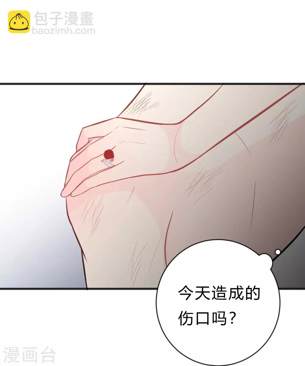 第144话 我还没有吃饱。34