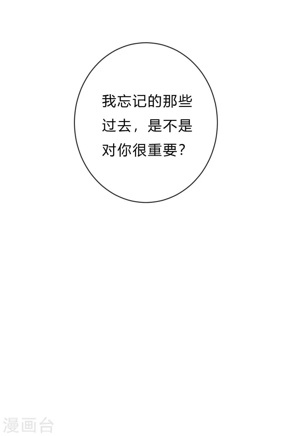 第144话 我还没有吃饱。38