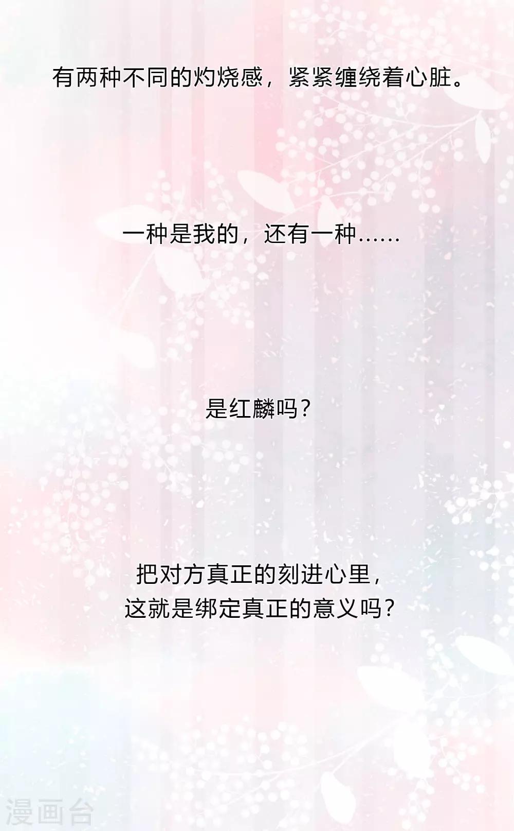 第144话 我还没有吃饱。7