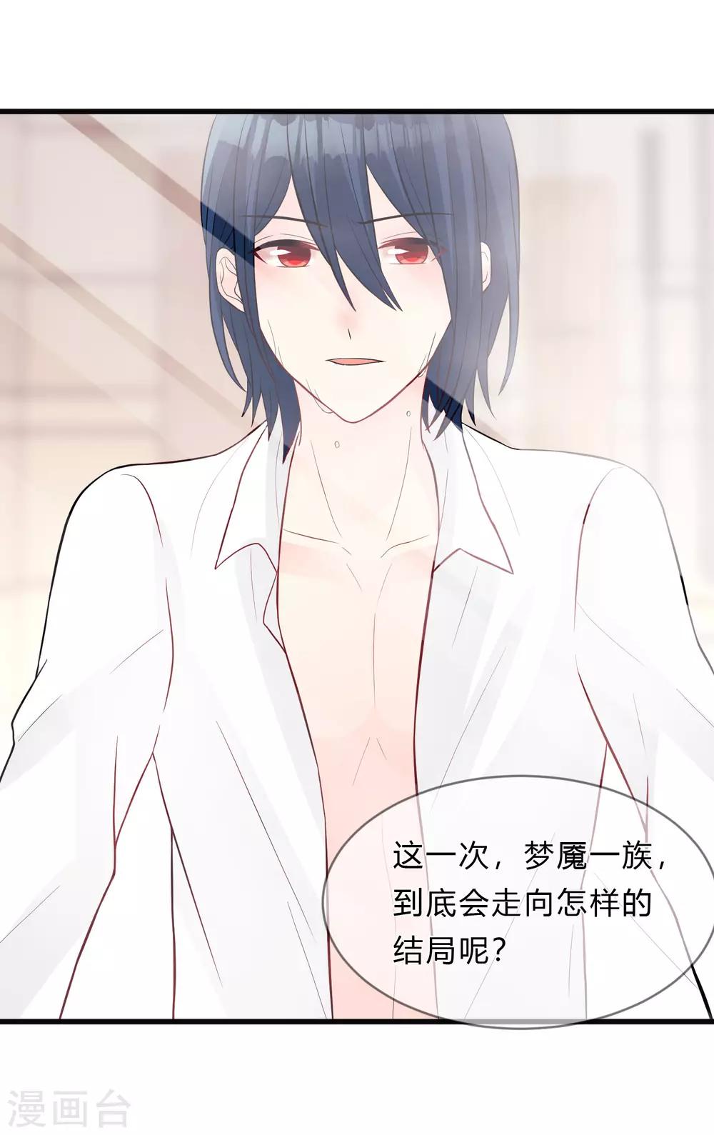 第148话 心里的声音15