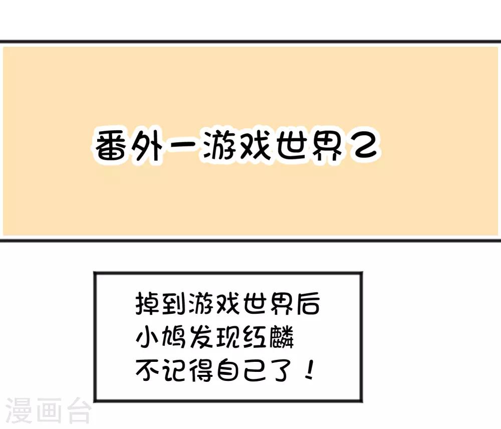 番外18 免费福利1