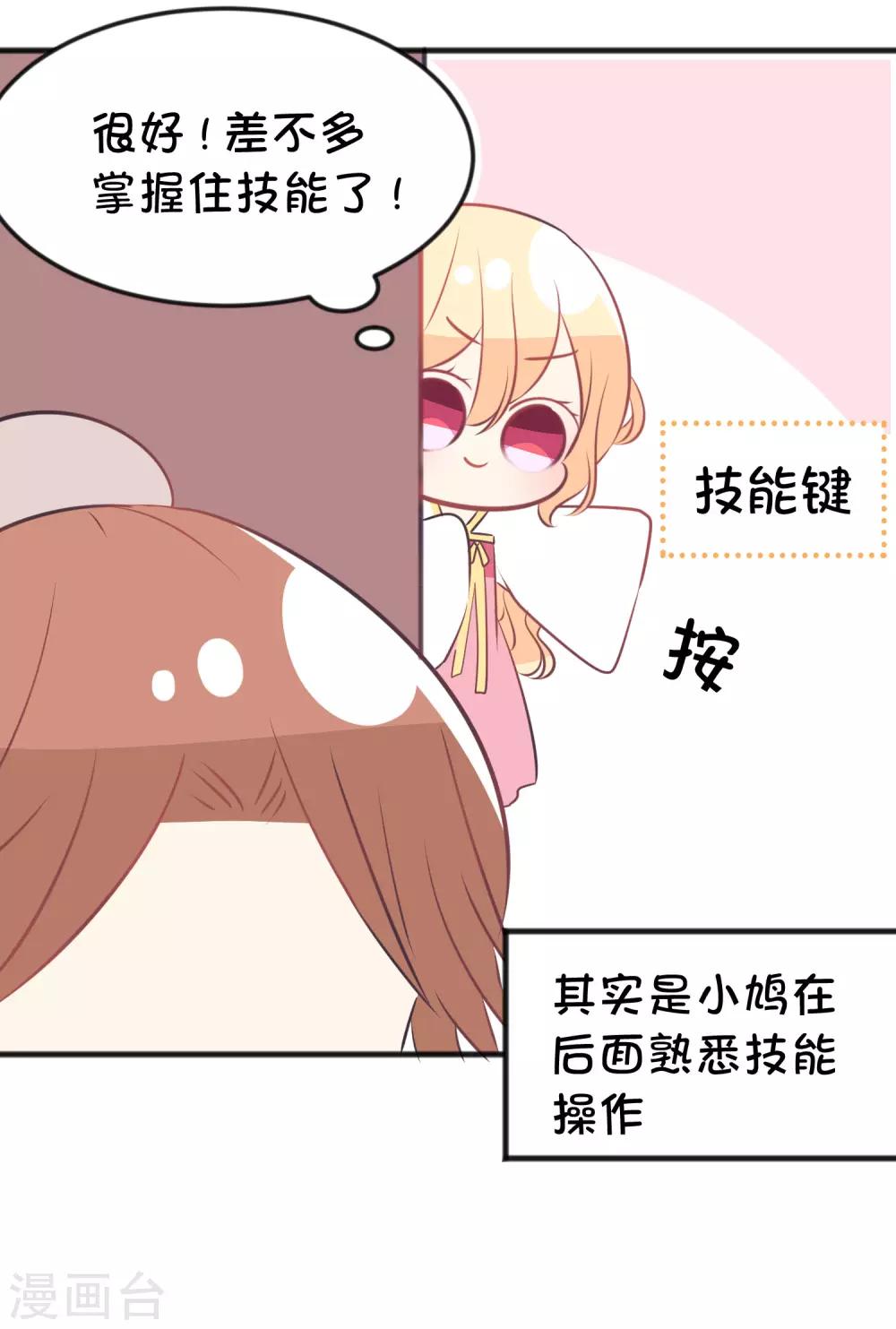 番外18 免费福利10