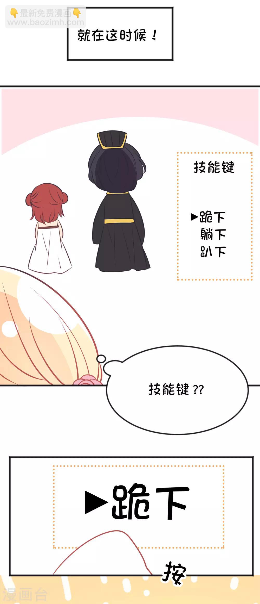 番外18 免费福利3