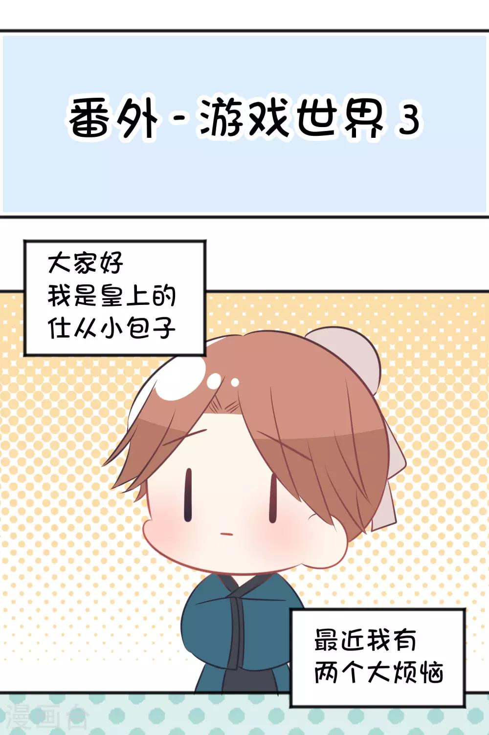 番外18 免费福利6