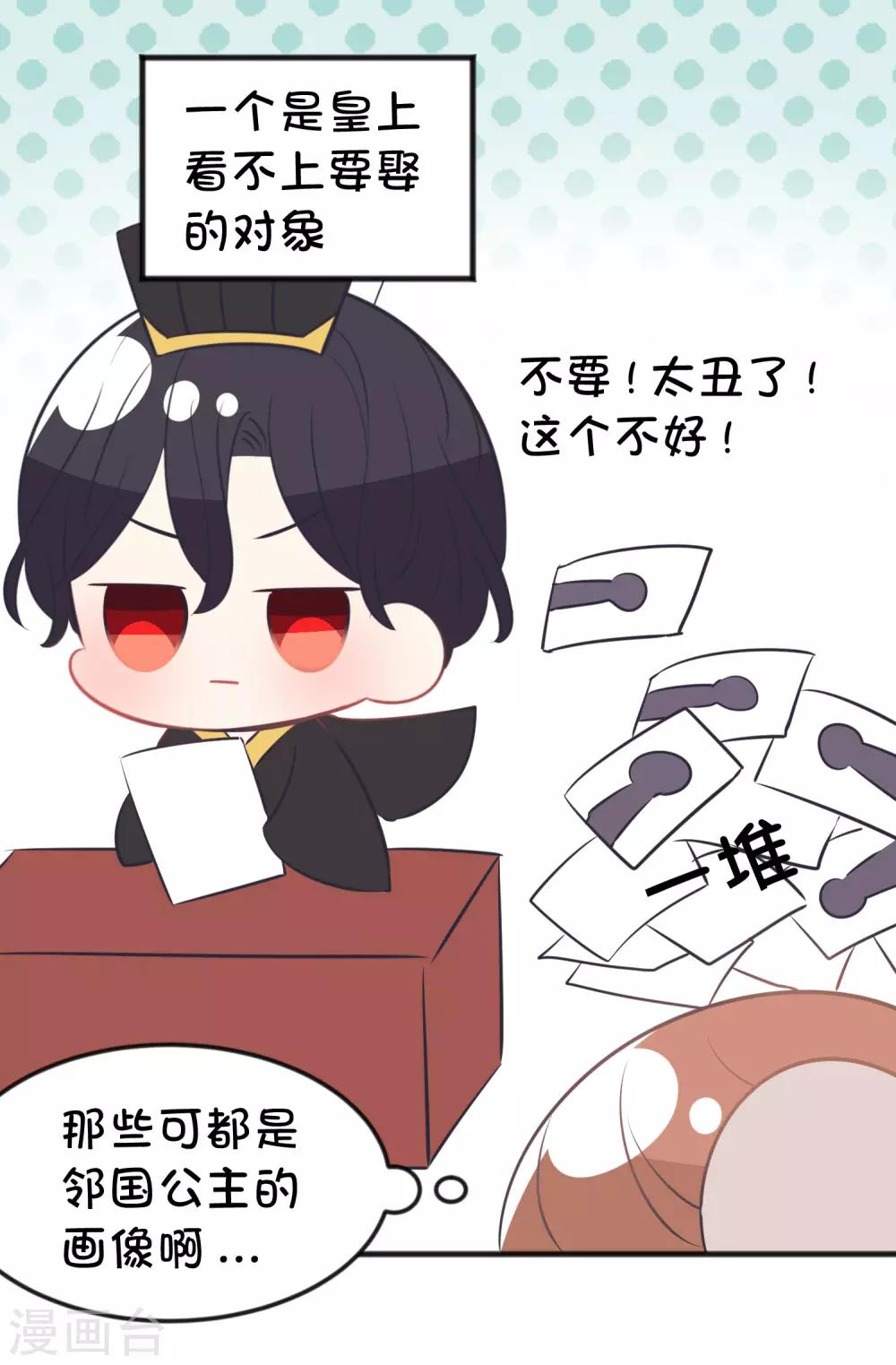 番外18 免费福利7