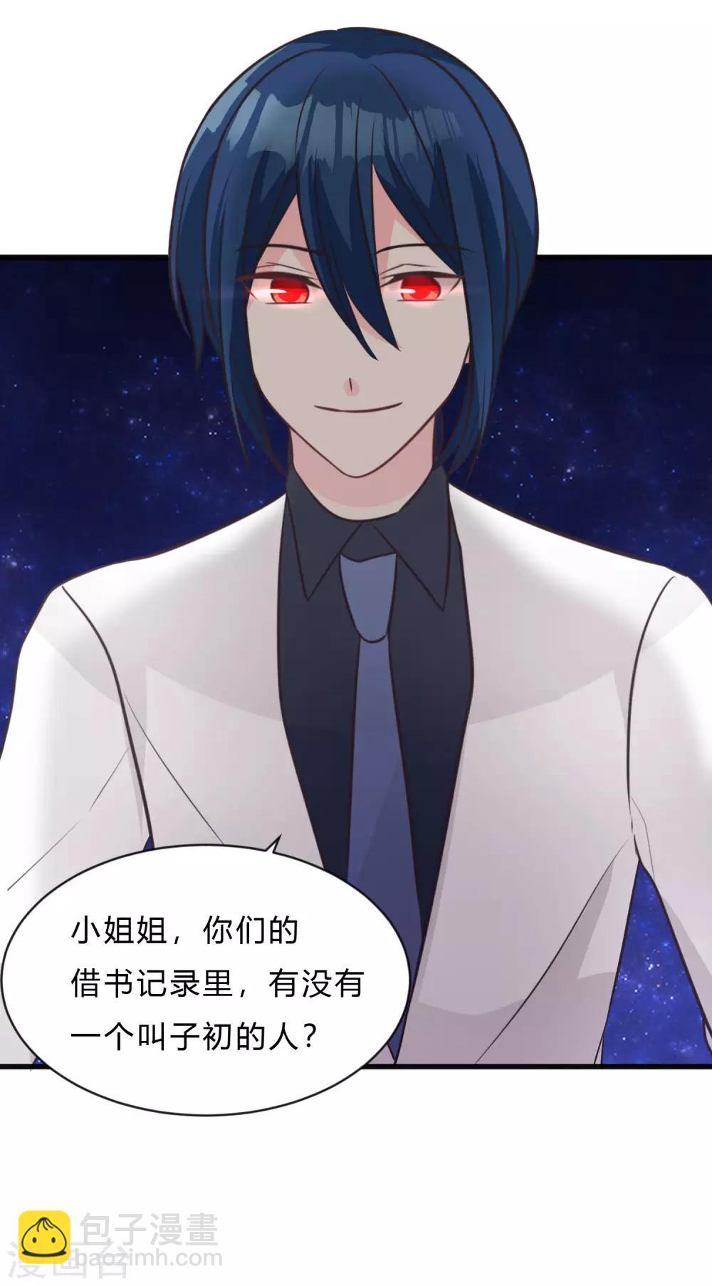 第153话 我好像想起来了？10