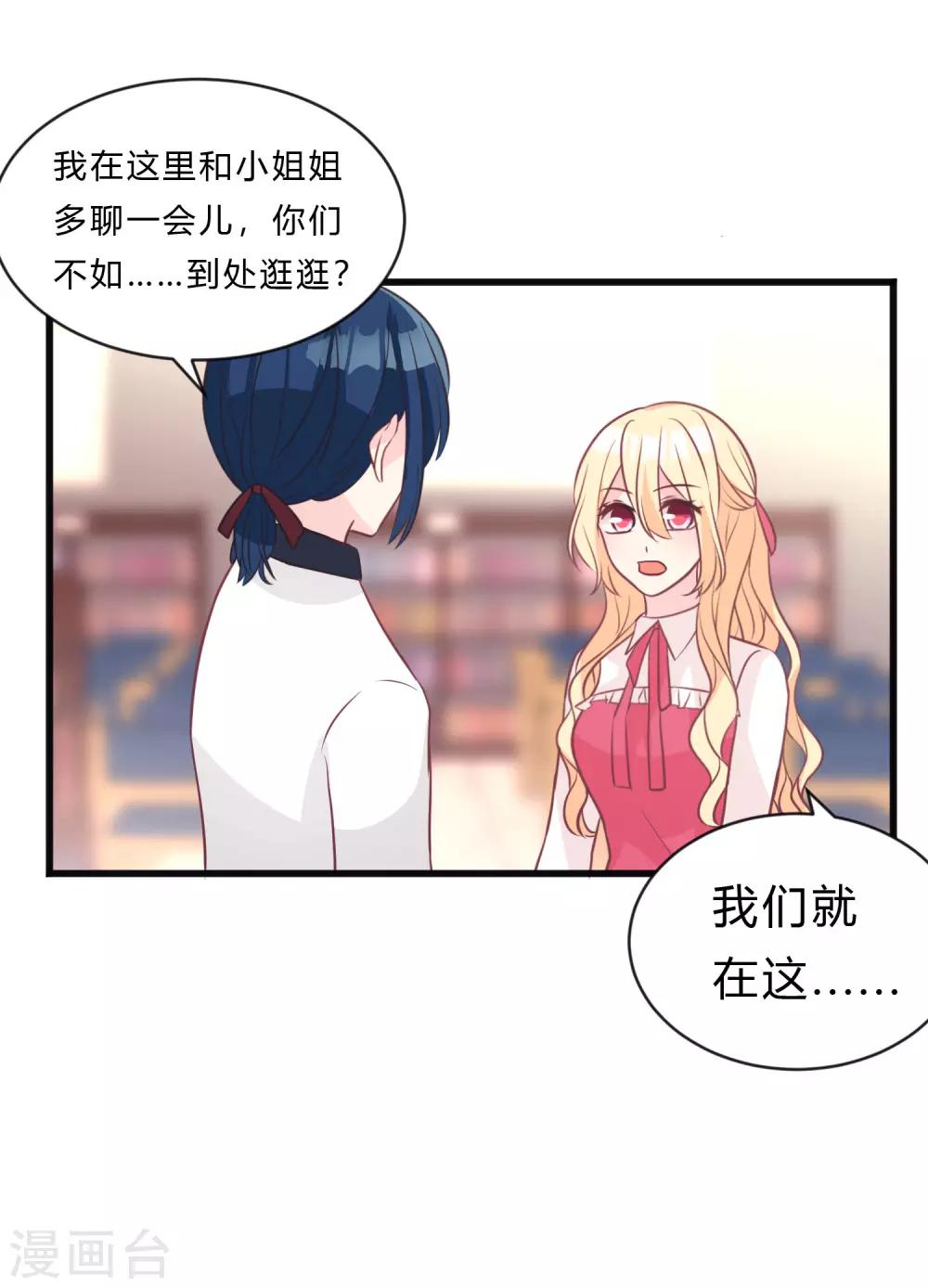 第153话 我好像想起来了？15