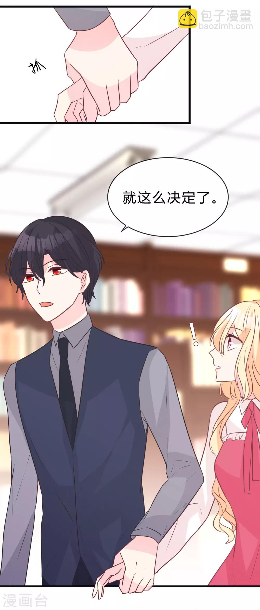 第153话 我好像想起来了？16