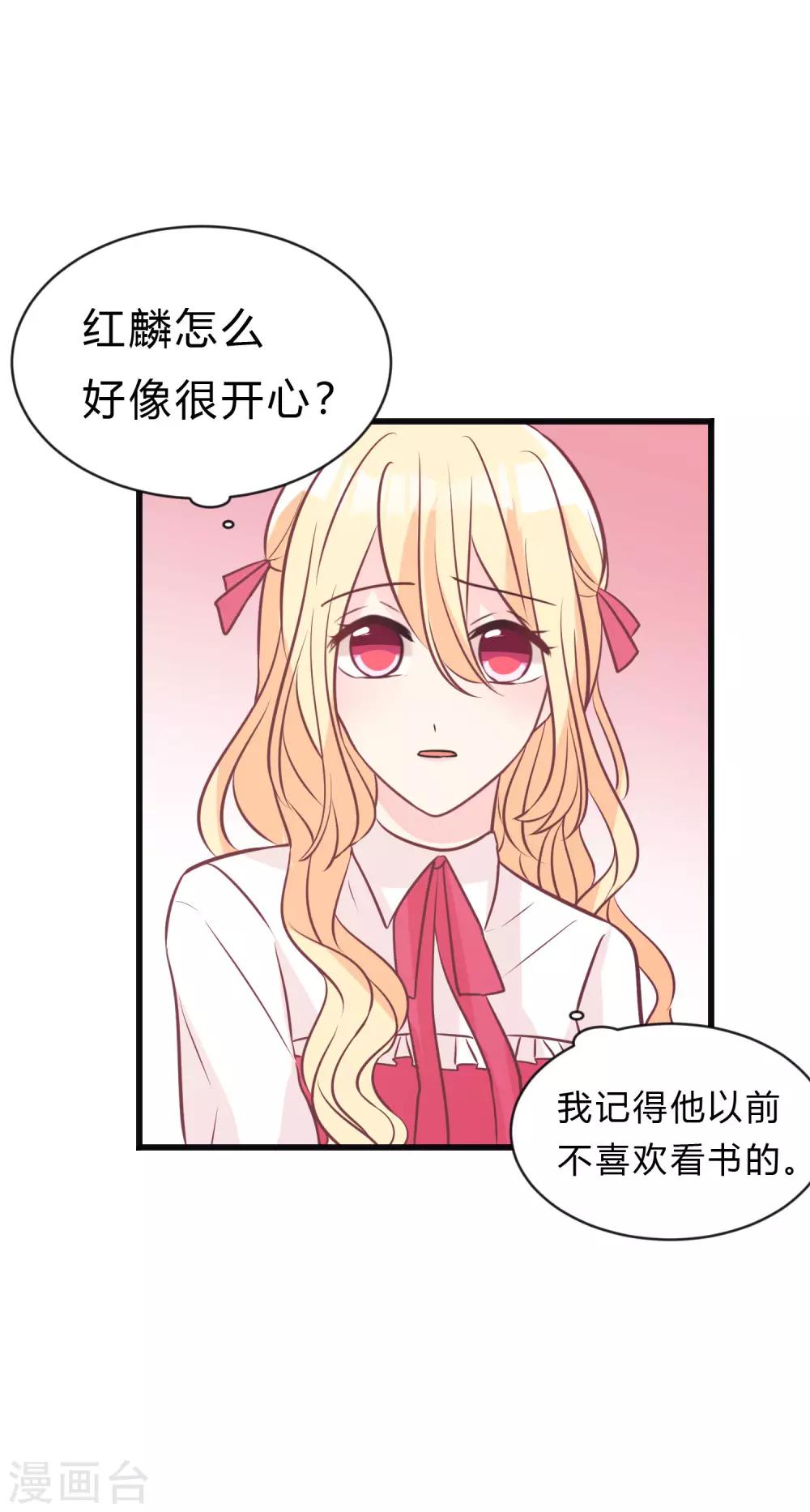 第153话 我好像想起来了？17
