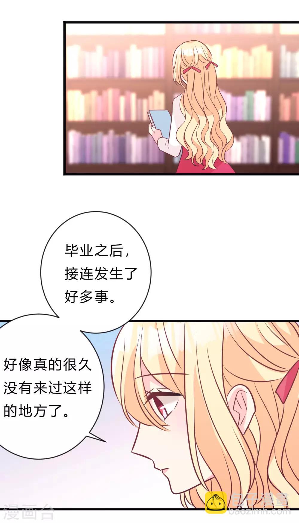 第153话 我好像想起来了？19