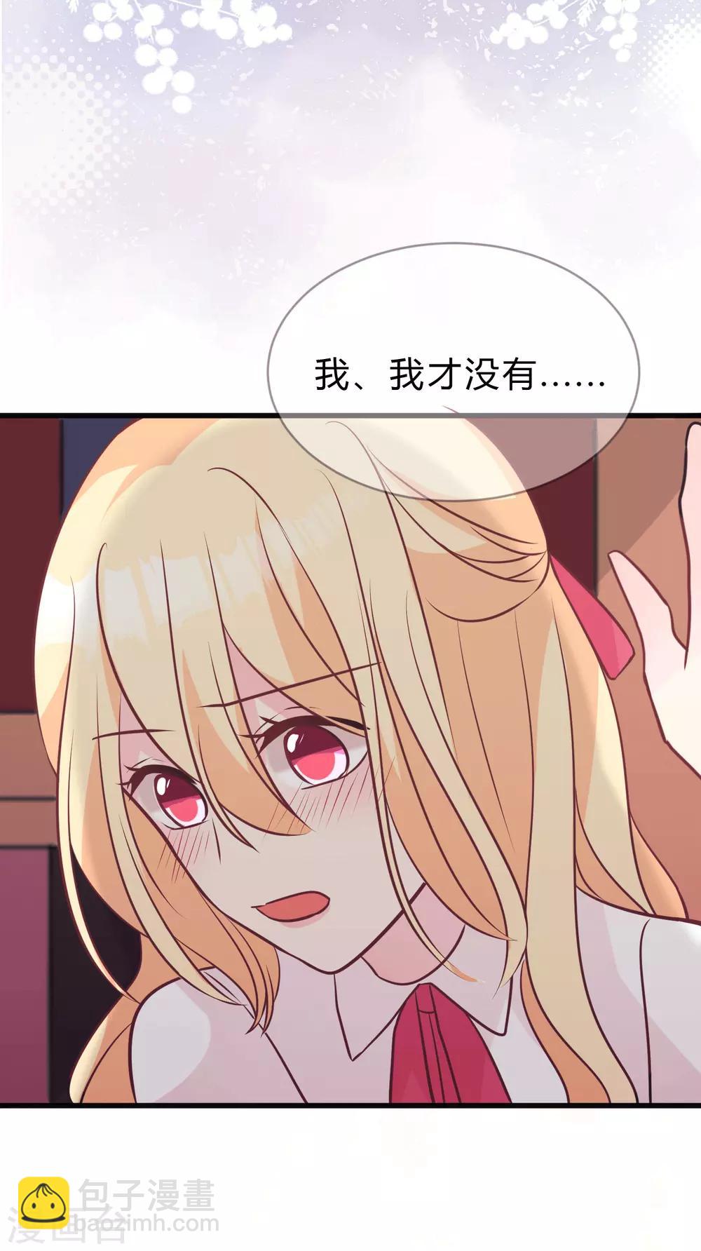 第153话 我好像想起来了？26