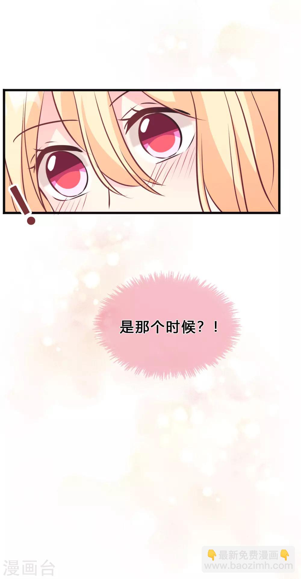 第153话 我好像想起来了？27