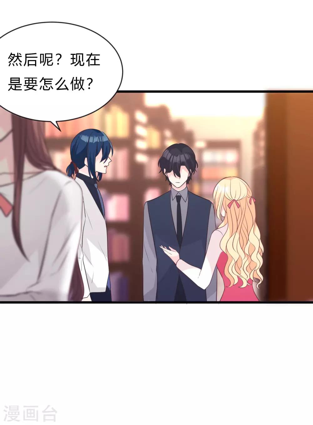 第153话 我好像想起来了？3