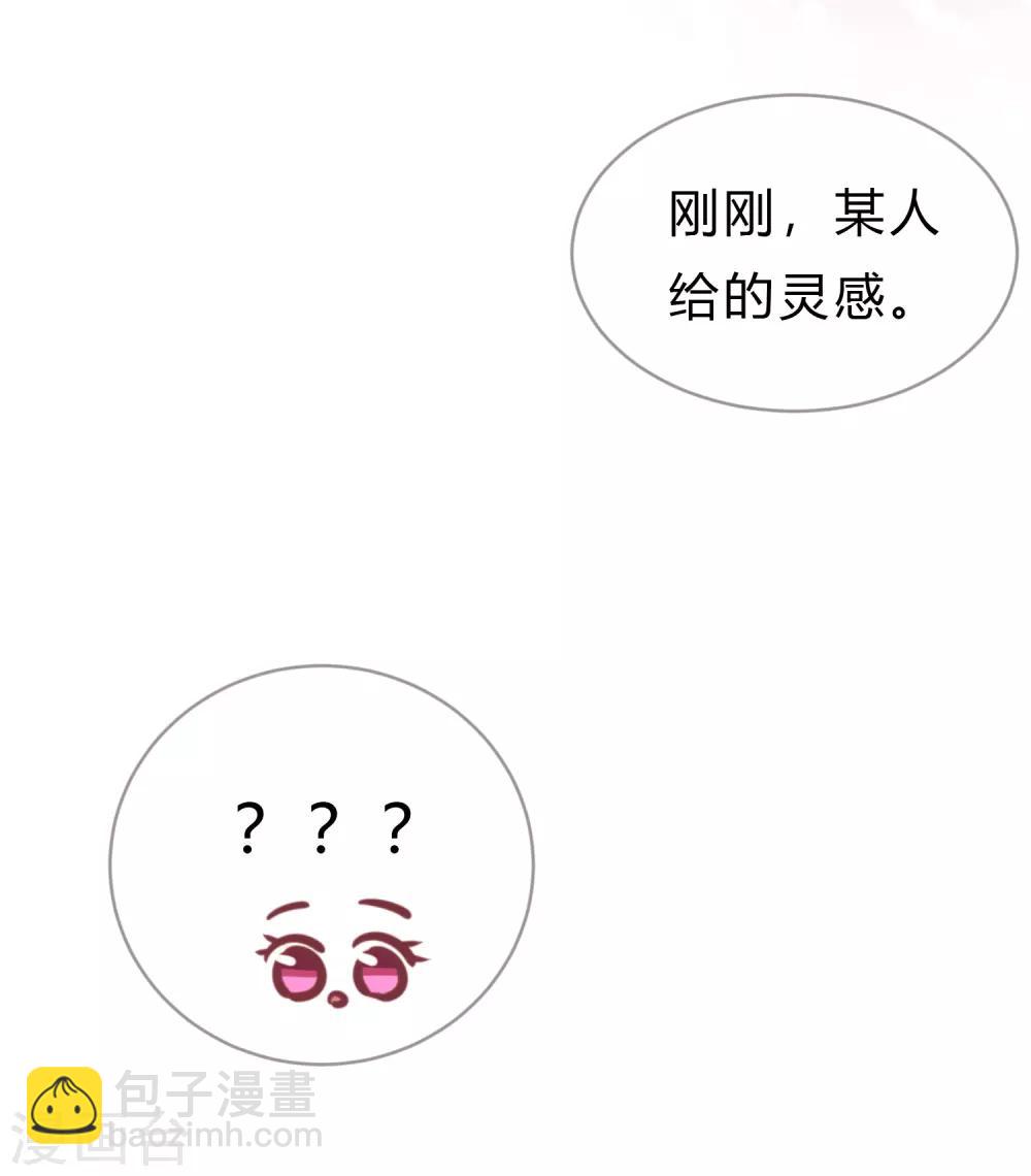 第153话 我好像想起来了？32