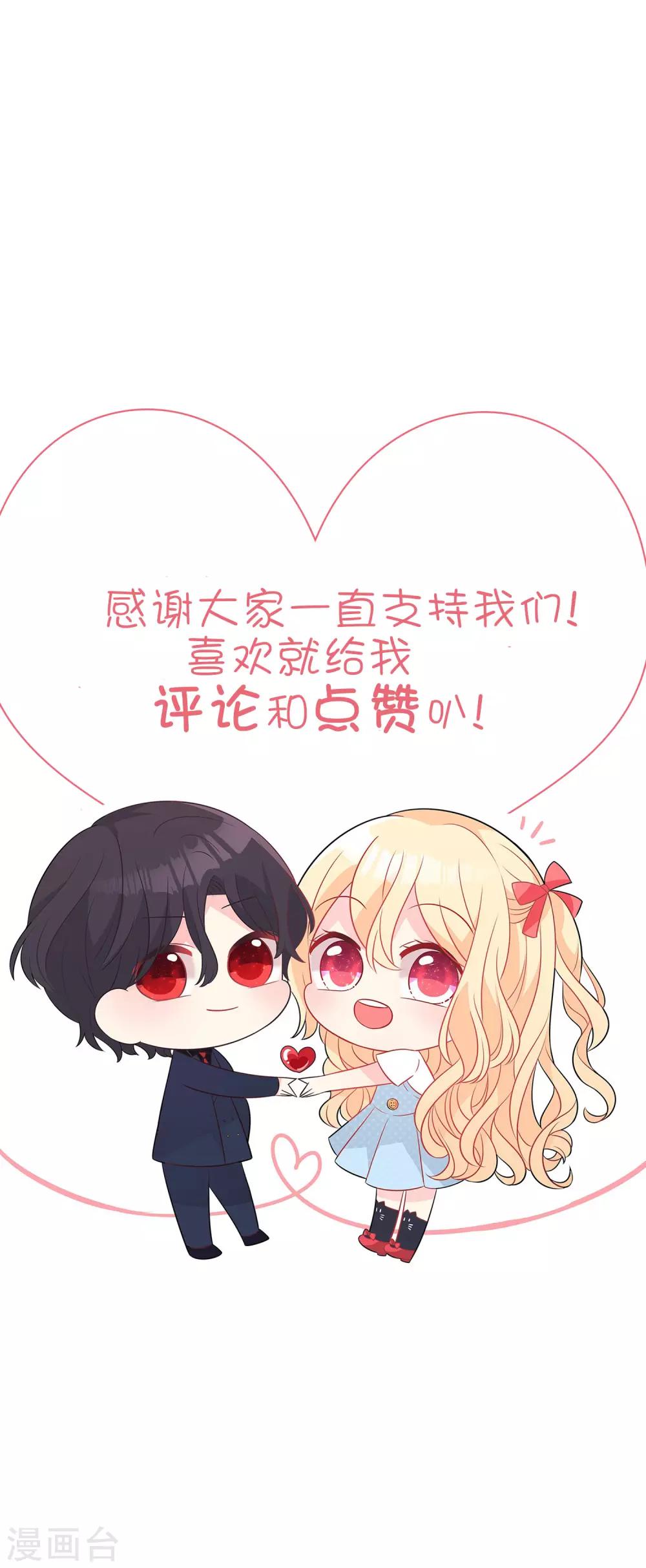 第153话 我好像想起来了？34