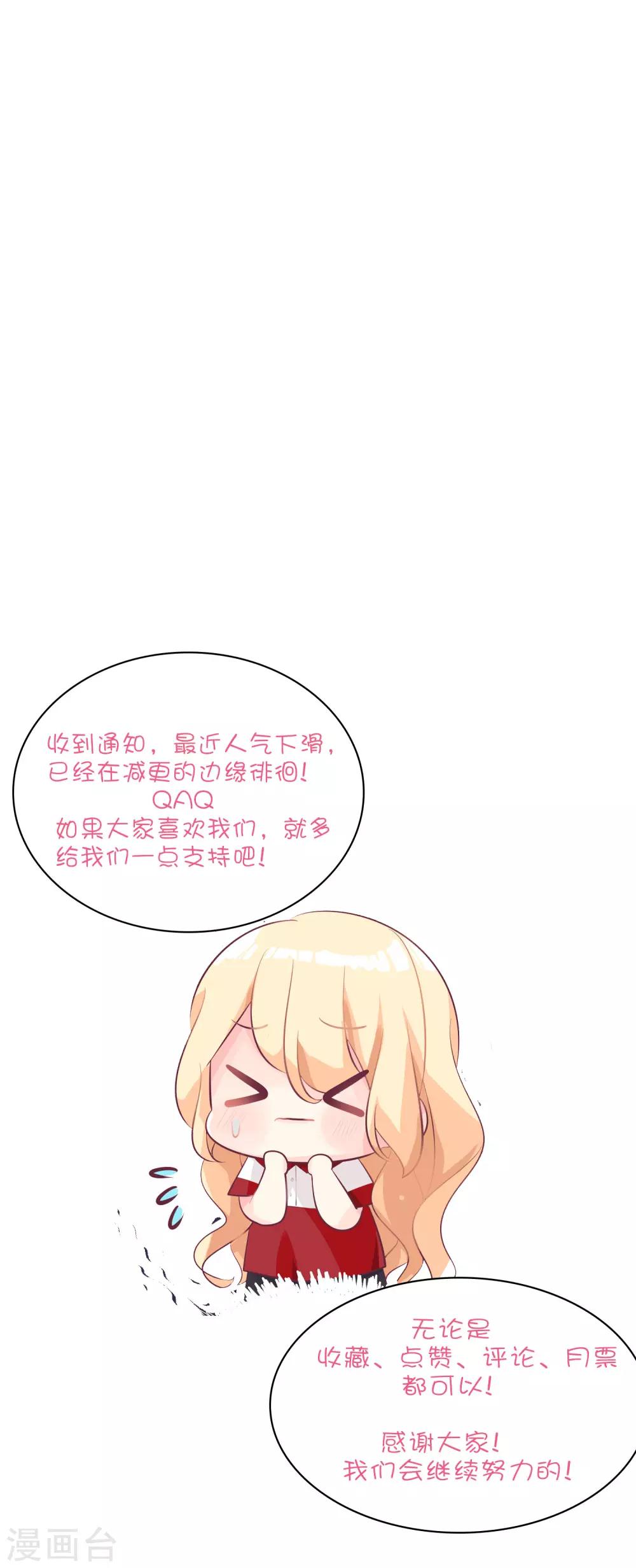 第153话 我好像想起来了？35