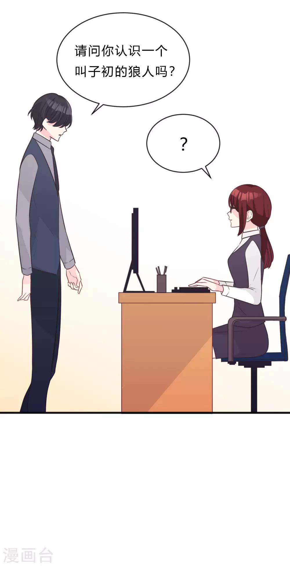 第153话 我好像想起来了？6