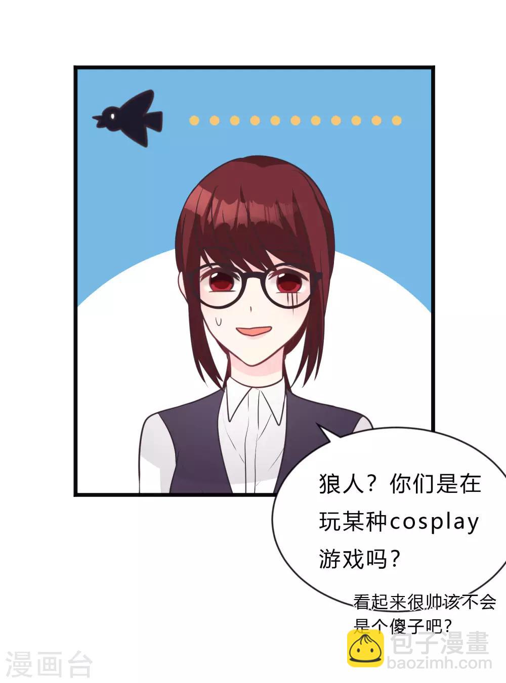 第153话 我好像想起来了？7