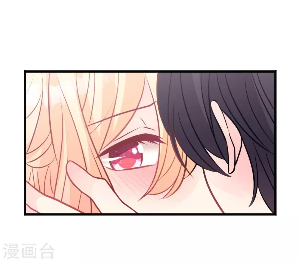第154话 小鸩，你要推开我吗？10
