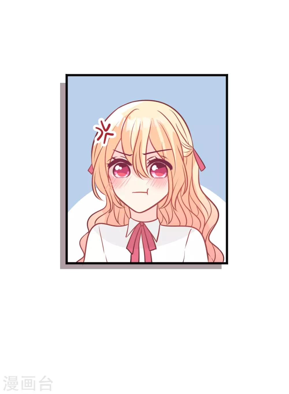 第154话 小鸩，你要推开我吗？14