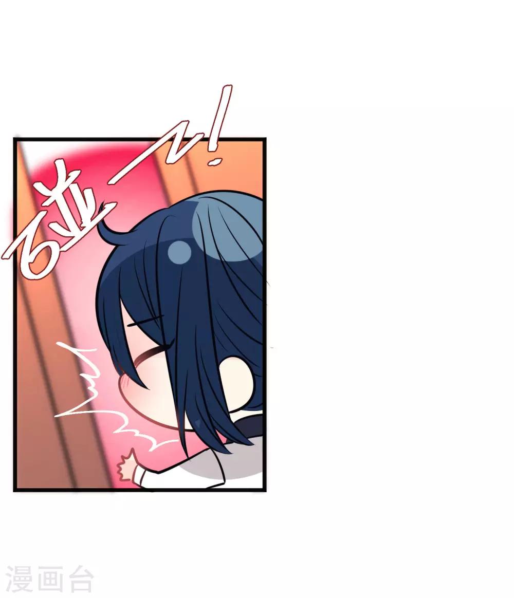 第154话 小鸩，你要推开我吗？37