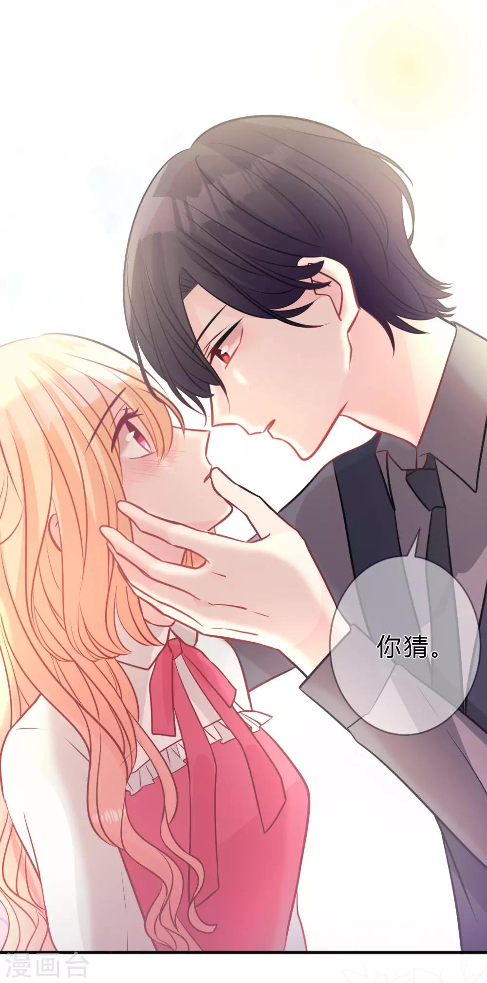 第154话 小鸩，你要推开我吗？5
