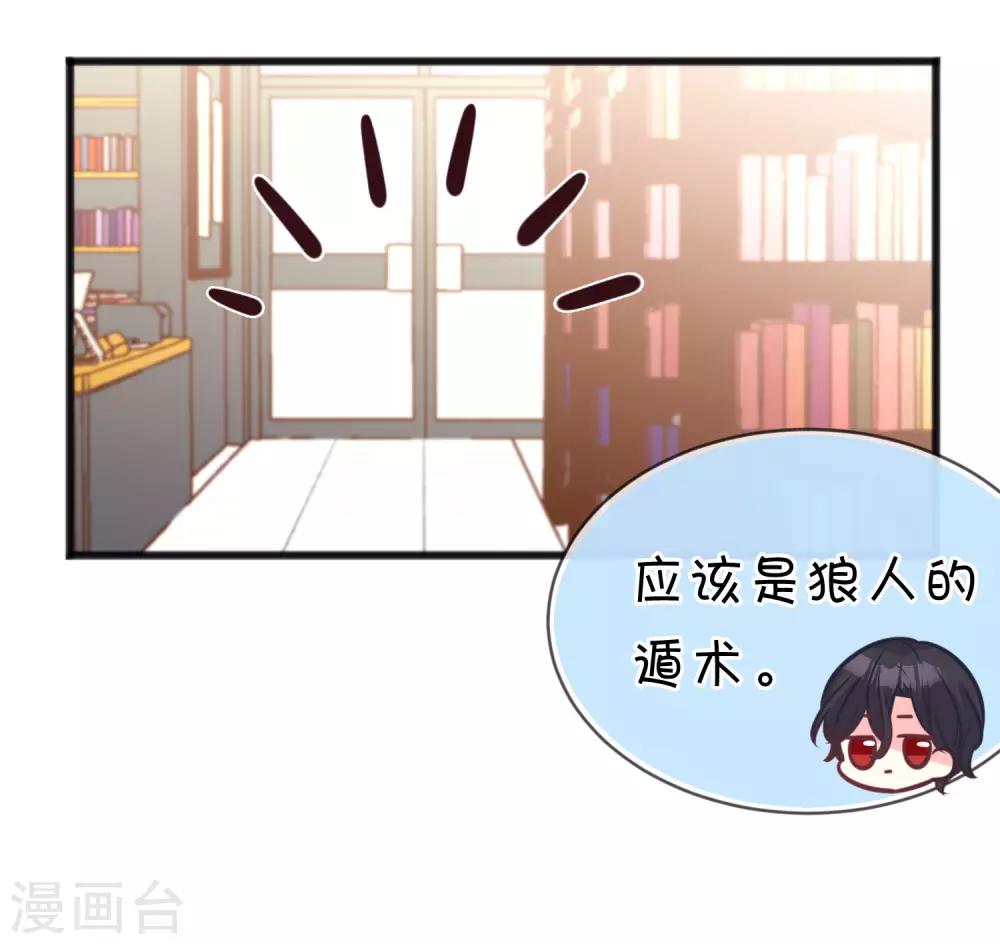 第157话 抓到你啦！31