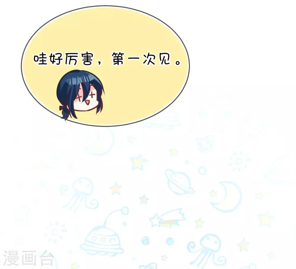 第157话 抓到你啦！32