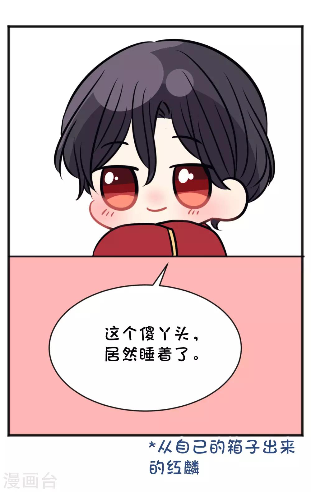 番外19 新春免费福利19