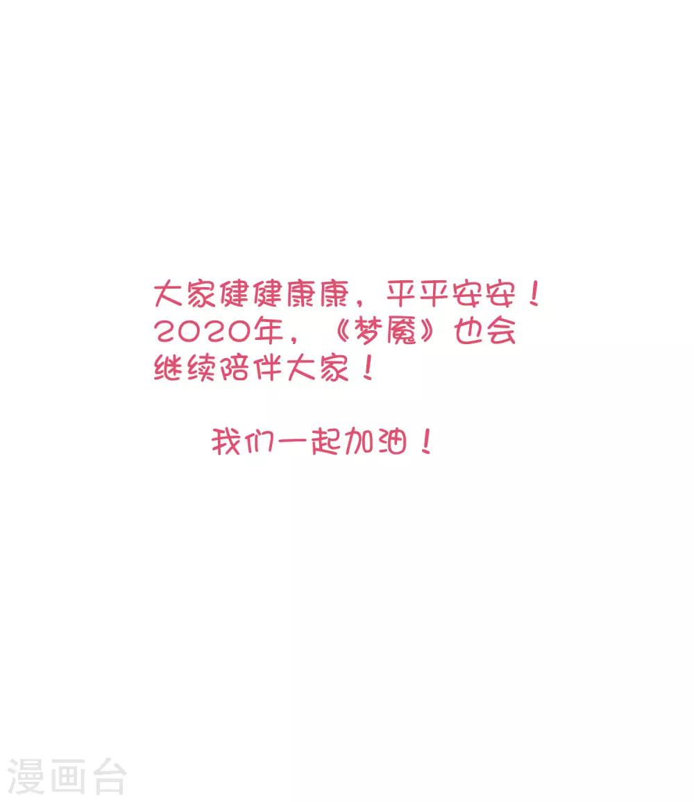 番外20 新春免费福利212