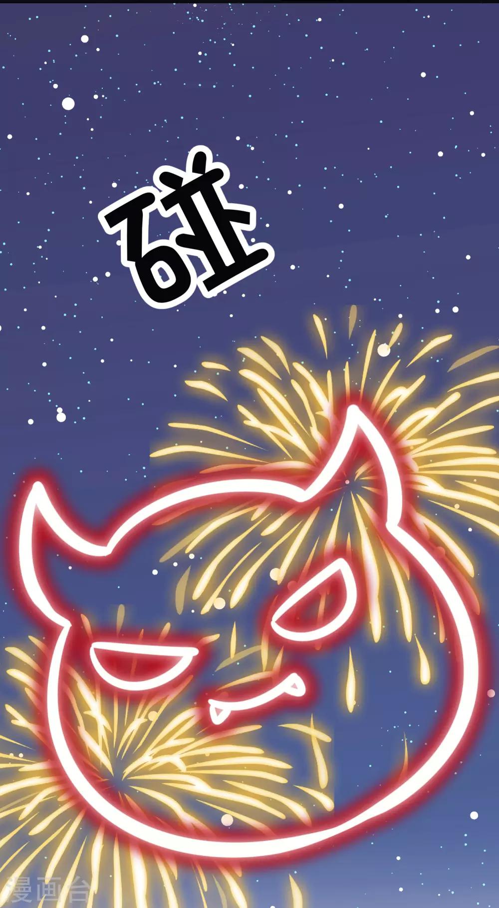 番外20 新春免费福利25