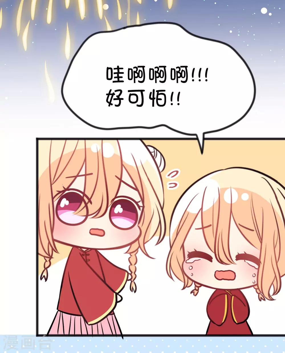 番外20 新春免费福利26