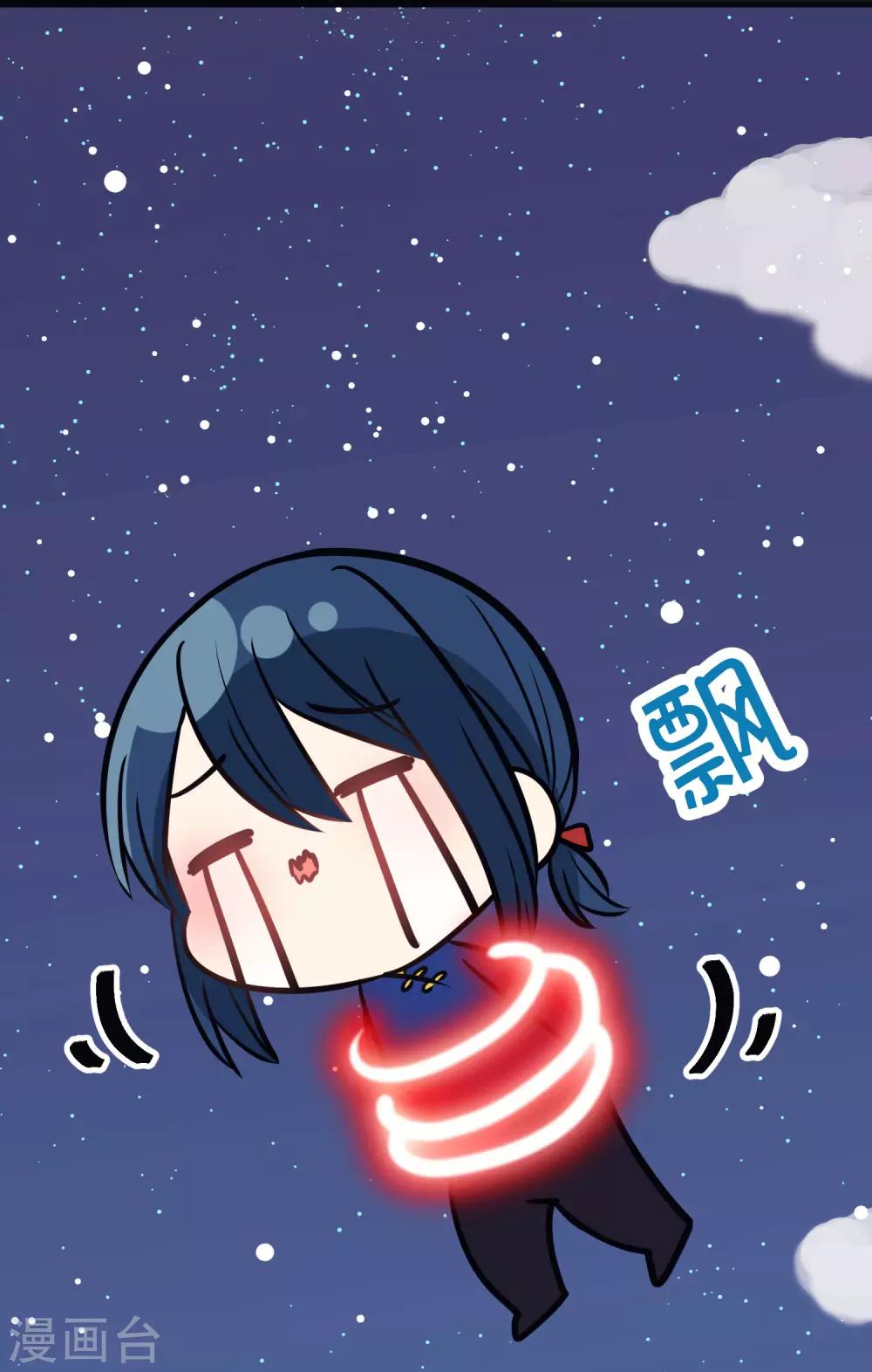 番外20 新春免费福利28
