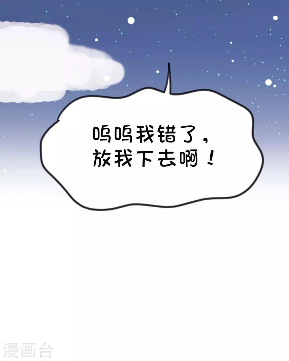番外20 新春免费福利29