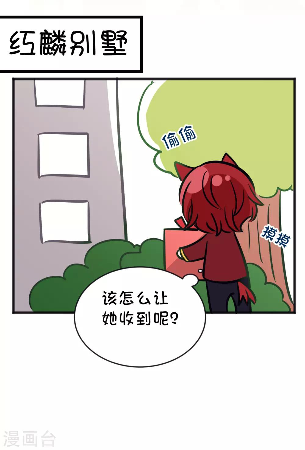 番外21 新春免费福利33