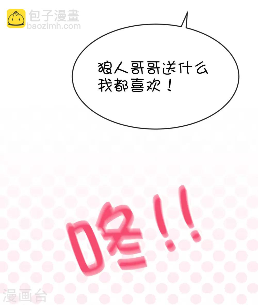 番外21 新春免费福利38
