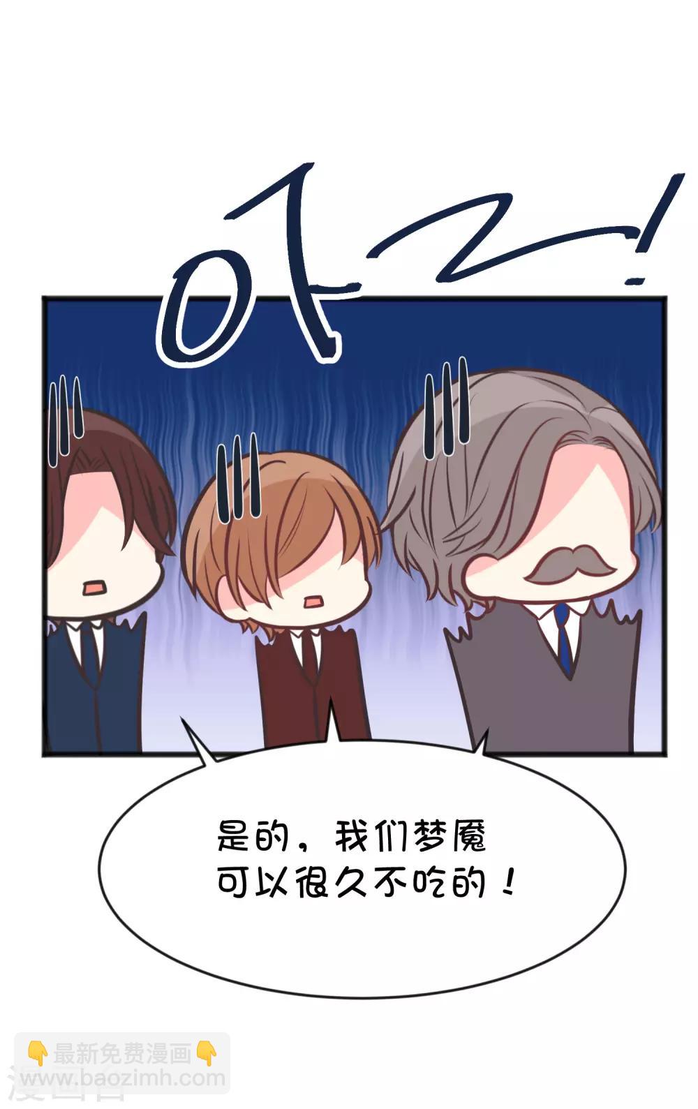 番外22 新春免费福利410