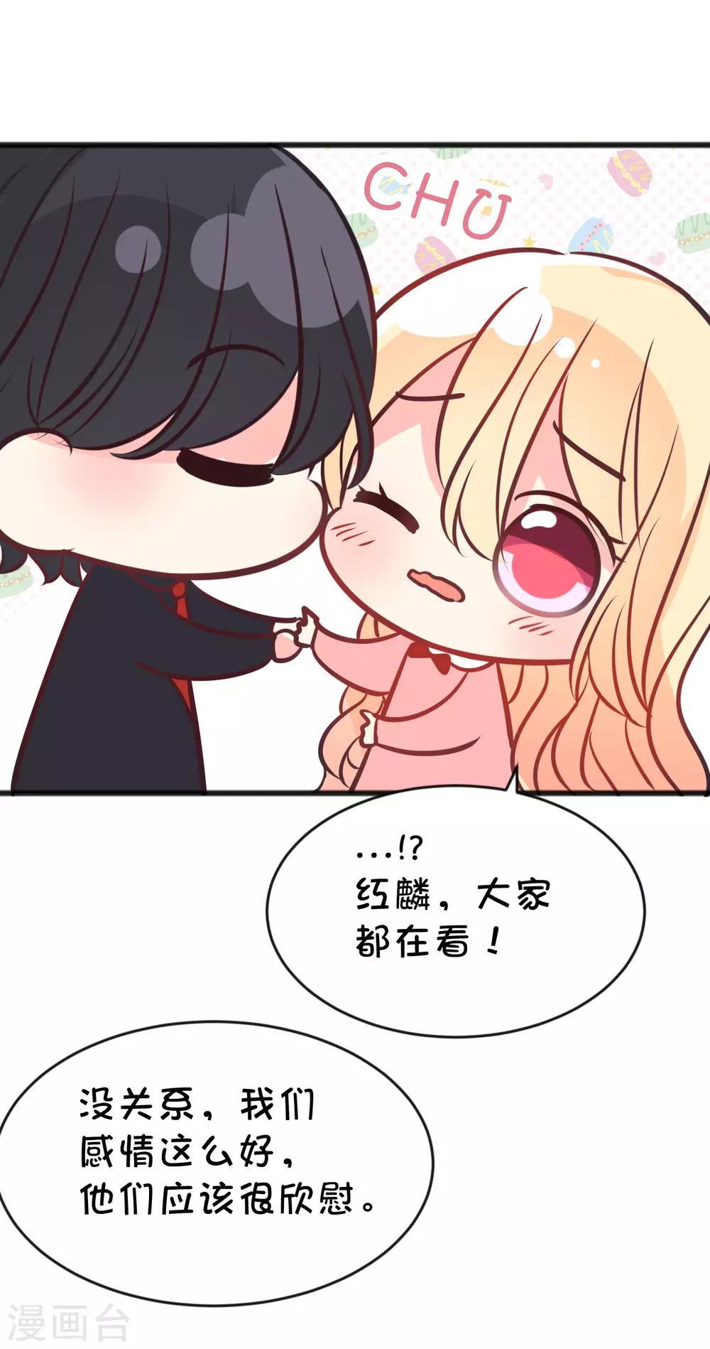 番外22 新春免费福利411