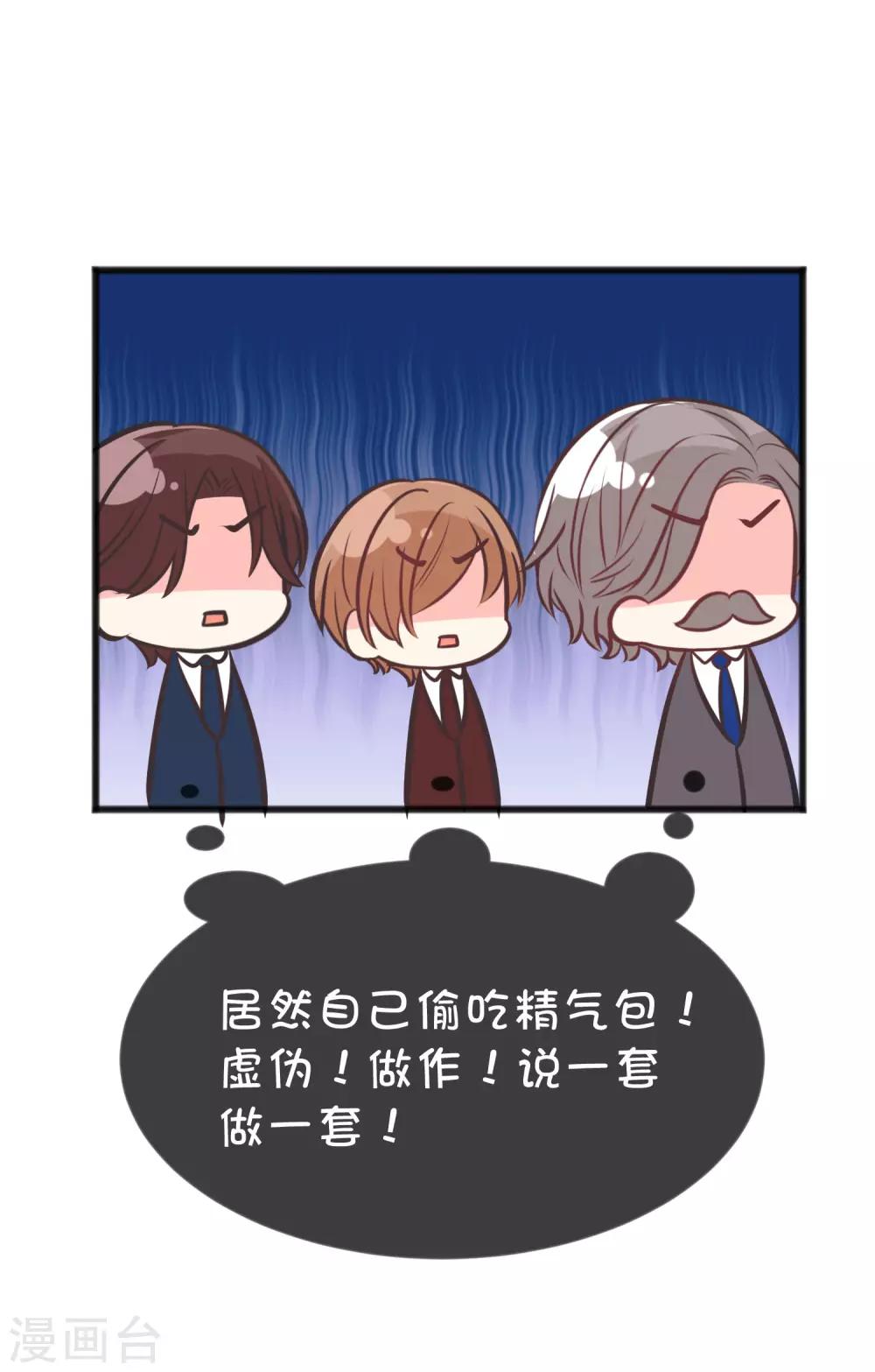 番外22 新春免费福利412