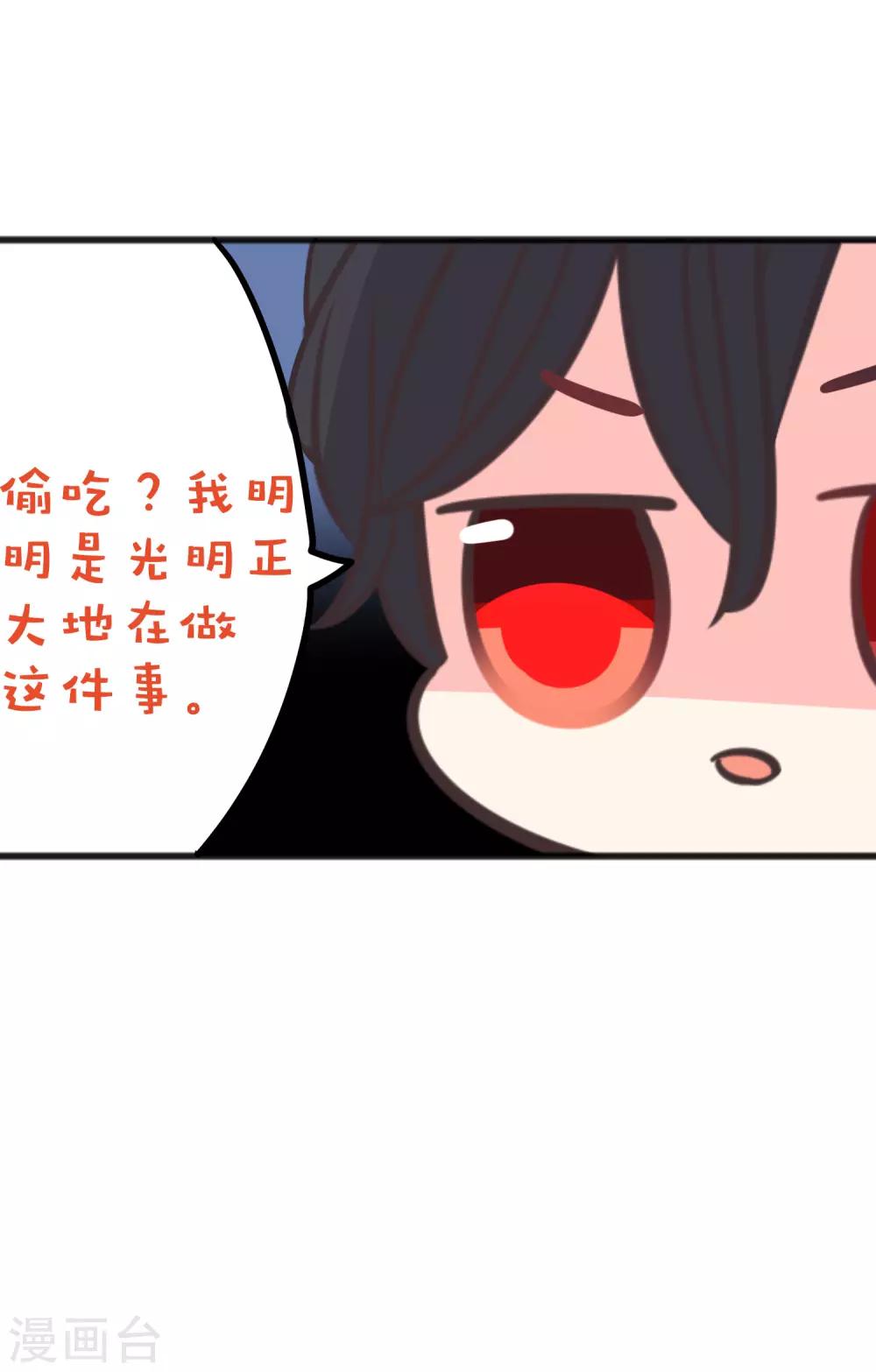 番外22 新春免费福利413