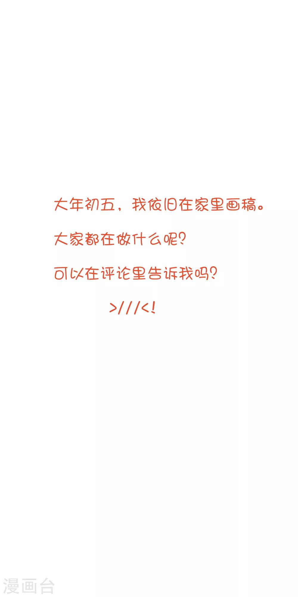 番外22 新春免费福利416