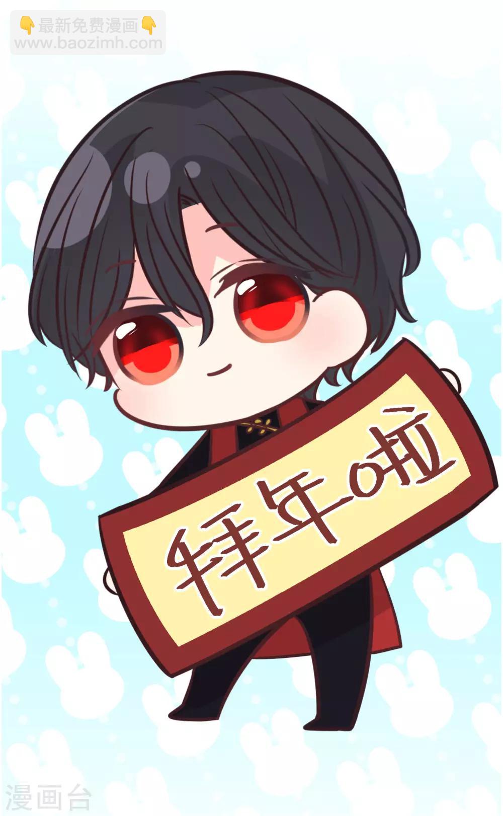 番外22 新春免费福利43