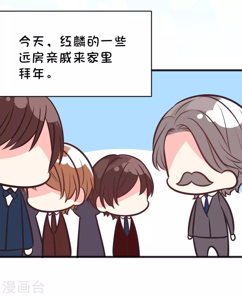番外22 新春免费福利44