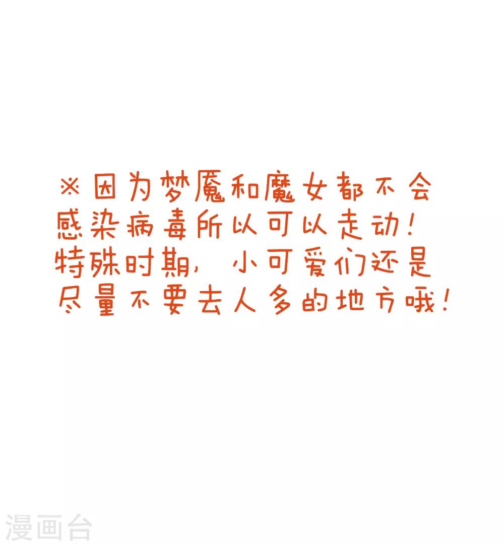 番外22 新春免费福利45