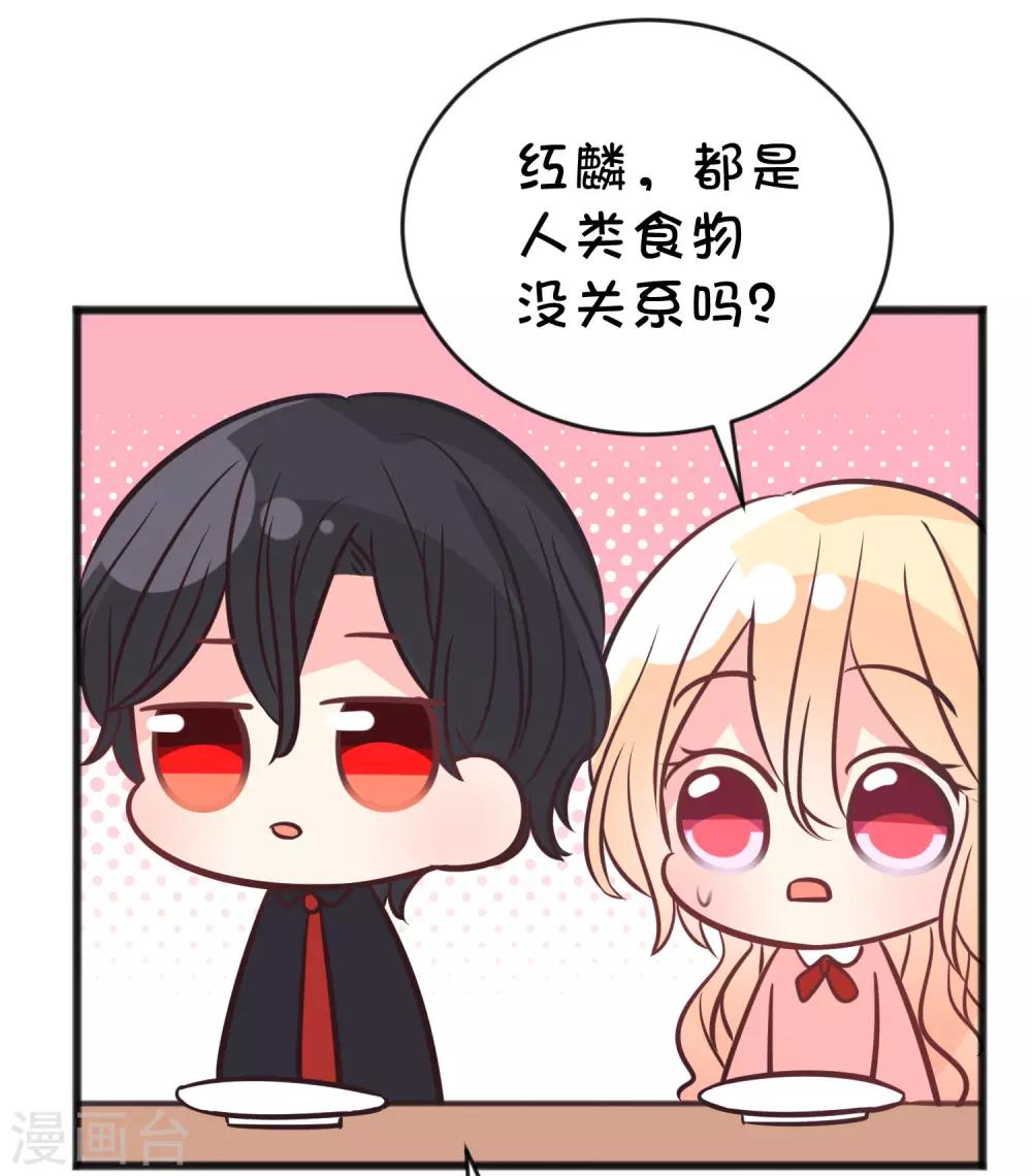 番外22 新春免费福利47
