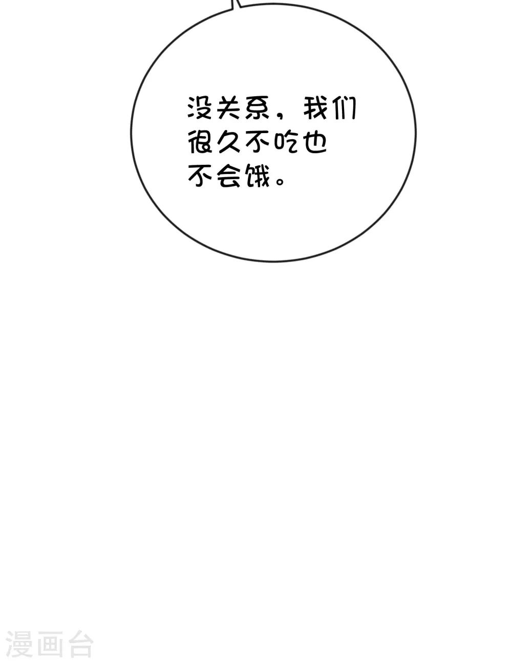 番外22 新春免费福利48