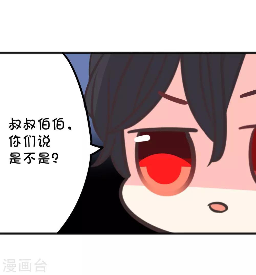 番外22 新春免费福利49