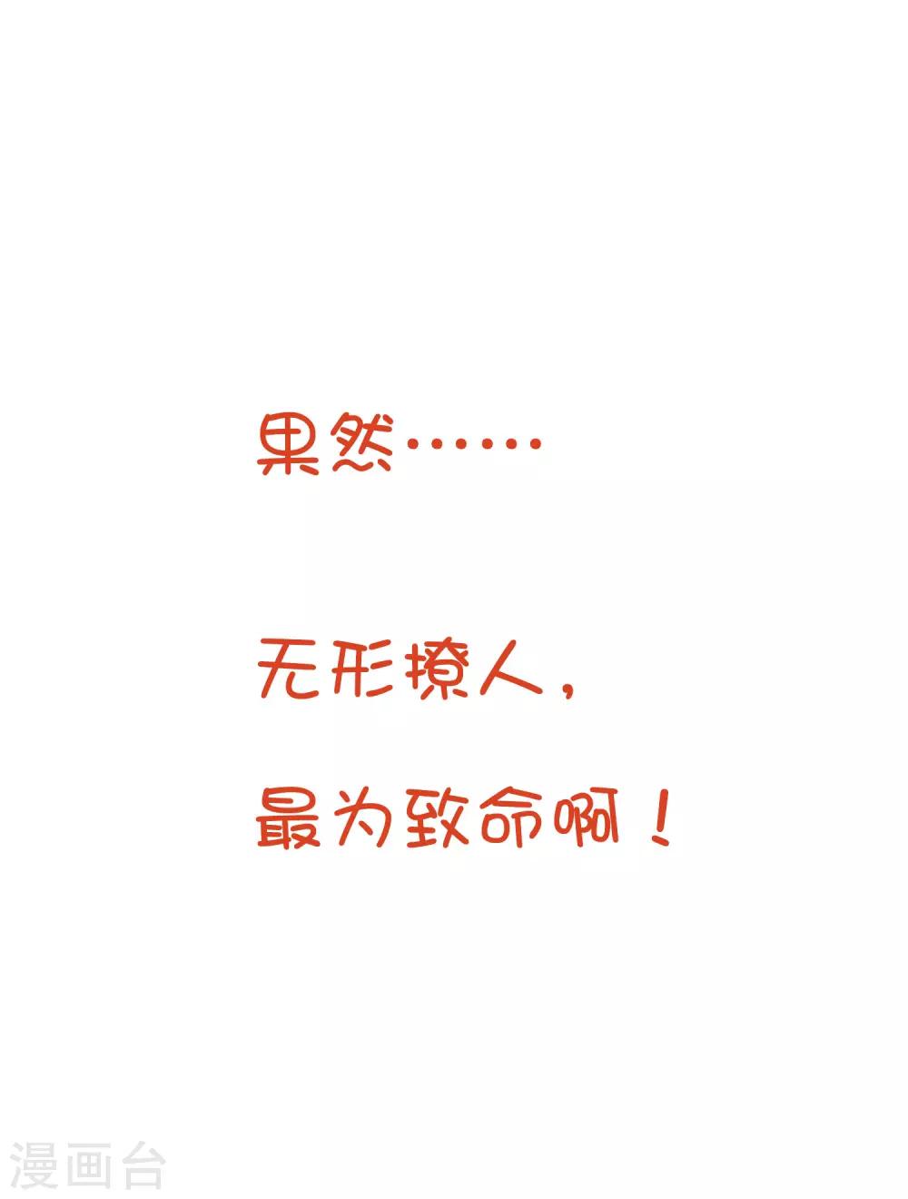 番外23 新春免费福利510